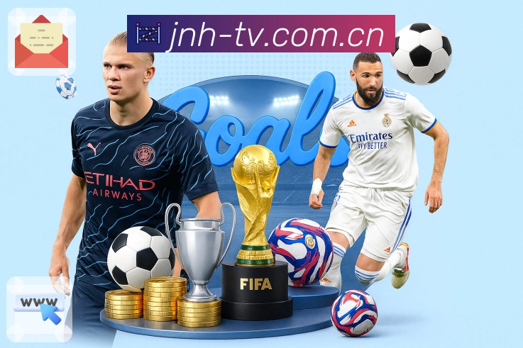 集锦与话题互动